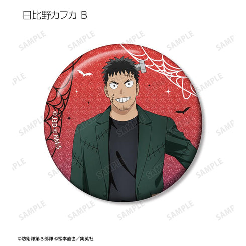 『怪獣8号』描き下ろし ハロウィンver. トレーディンググリッター缶バッジ(単位/BOX)