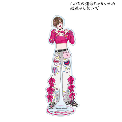 『こんなの運命じゃないから勘違いしないで』ちふゆ先生 描き下ろし 桐ヶ谷 悠然 デコラファッションver. BIGアクリルスタンド