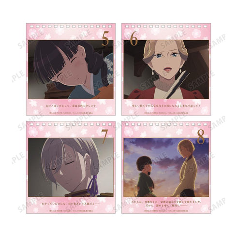 『わたしの幸せな結婚』毎日名シーンカレンダー