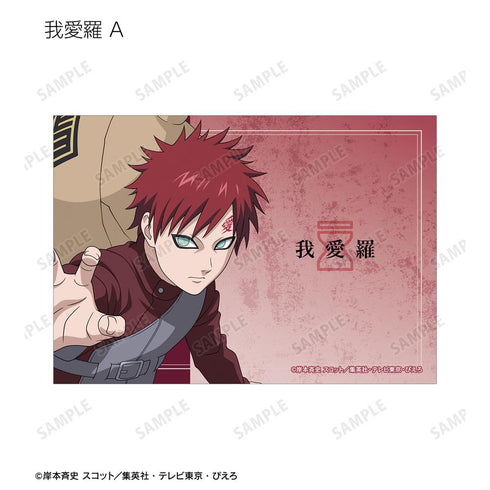 『NARUTO-ナルト- 疾風伝』描き下ろし 木の上での戦闘ver. トレーディングブロマイド(単位/BOX)