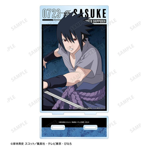 『NARUTO-ナルト- 疾風伝』描き下ろし うちはサスケ 木の上での戦闘ver. BIGアクリルスタンド