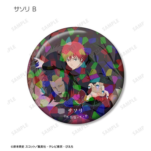 『NARUTO-ナルト- 疾風伝』描き下ろし 木の上での戦闘ver. トレーディングホログラム缶バッジ(単位/BOX)