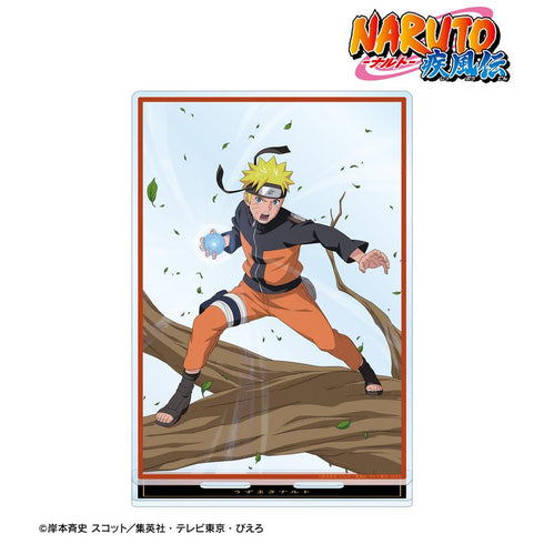 『NARUTO-ナルト- 疾風伝』描き下ろし うずまきナルト 木の上での戦闘ver. 特大アクリルスタンド