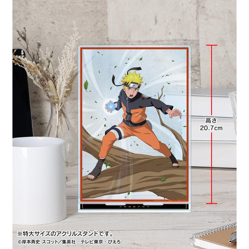 『NARUTO-ナルト- 疾風伝』描き下ろし うずまきナルト 木の上での戦闘ver. 特大アクリルスタンド