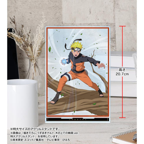 『NARUTO-ナルト- 疾風伝』描き下ろし はたけカカシ 木の上での戦闘ver. 特大アクリルスタンド