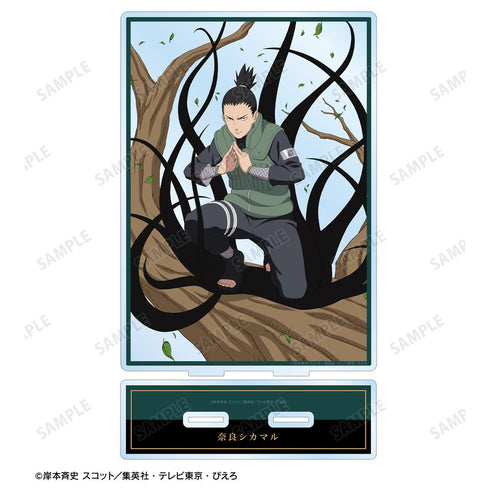 『NARUTO-ナルト- 疾風伝』描き下ろし 奈良シカマル 木の上での戦闘ver. 特大アクリルスタンド