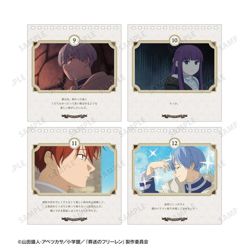 『葬送のフリーレン』旅の軌跡を辿るカレンダー