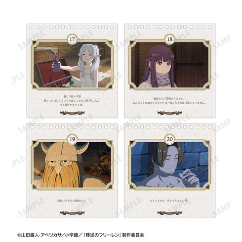『葬送のフリーレン』旅の軌跡を辿るカレンダー