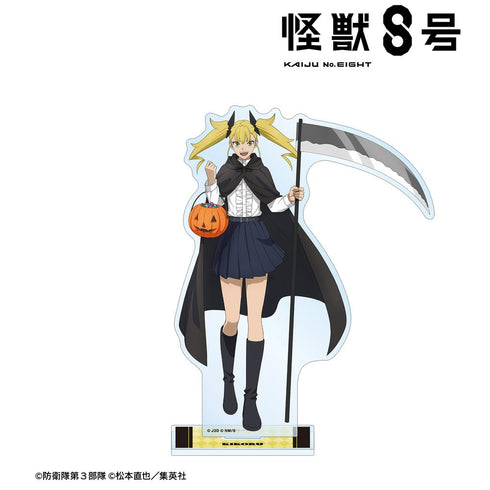 『怪獣8号』描き下ろし 四ノ宮キコル ハロウィンver. BIGアクリルスタンド