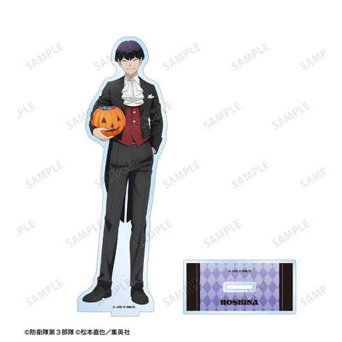 『怪獣8号』描き下ろし 保科宗四郎 ハロウィンver. BIGアクリルスタンド