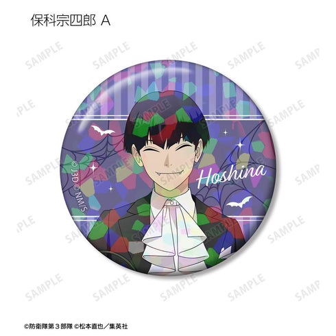 『怪獣8号』描き下ろし ハロウィンver. トレーディングホログラム缶バッジ(単位/BOX)