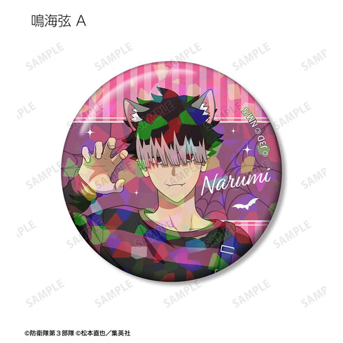 『怪獣8号』描き下ろし ハロウィンver. トレーディングホログラム缶バッジ(単位/BOX)