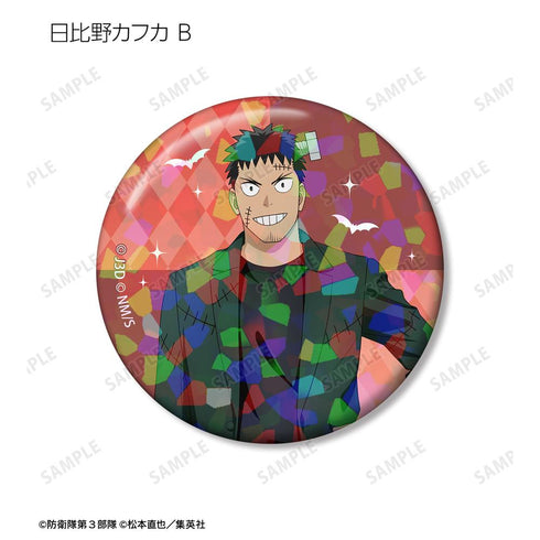 『怪獣8号』描き下ろし ハロウィンver. トレーディングホログラム缶バッジ(単位/BOX)