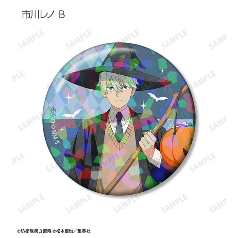 『怪獣8号』描き下ろし ハロウィンver. トレーディングホログラム缶バッジ(単位/BOX)