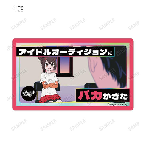 『ネガティヴハッピィ』トレーディング ネガティヴver. ダイカットステッカー(単位/BOX)