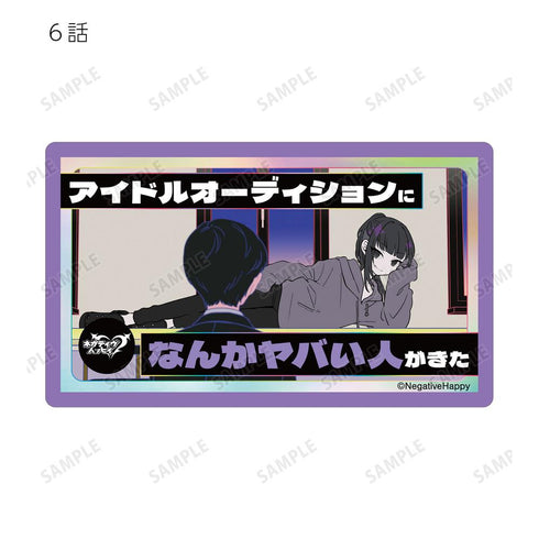 『ネガティヴハッピィ』トレーディング ネガティヴver. ダイカットステッカー(単位/BOX)