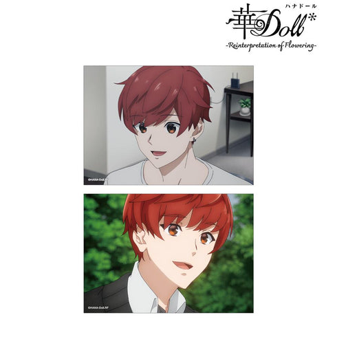 『華Doll* -Reinterpretation of Flowering-』結城眞紘 場面写ブロマイド2枚セット