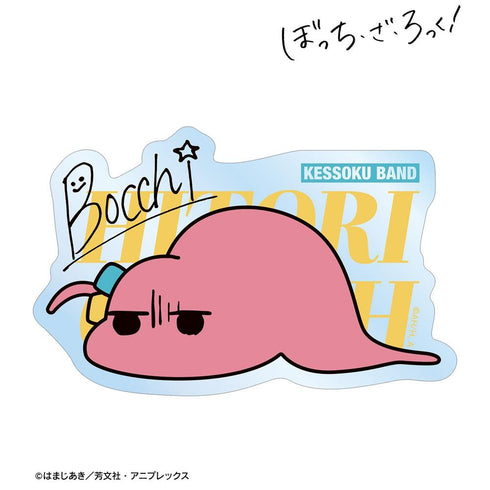 『ぼっち・ざ・ろっく!』ツチノコぼっち ar-Unity ダイカットステッカー