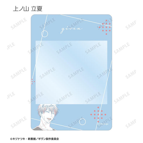 『ギヴン 海へ』トレーディング lette-graph B8硬質カードケース(単位/BOX)