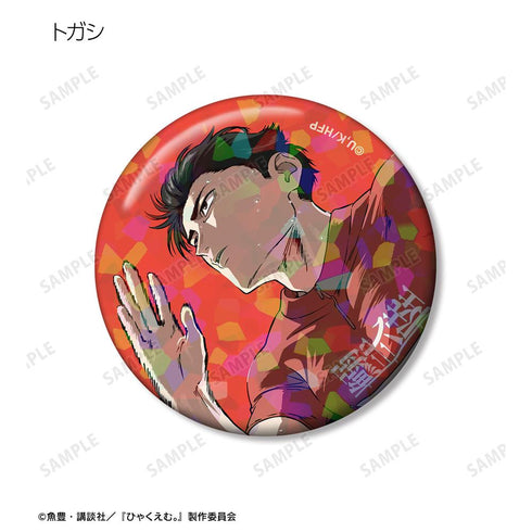 『ひゃくえむ。』ホログラム缶バッジ2個セット A