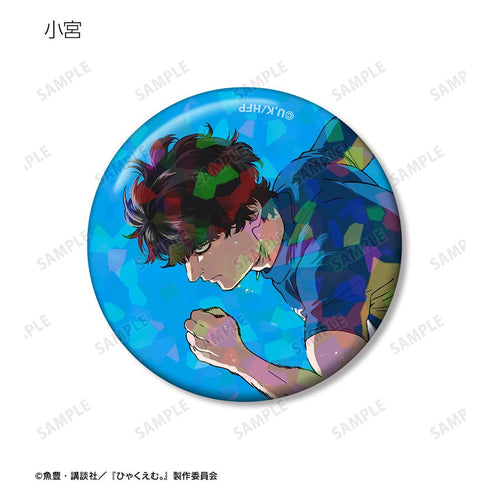 『ひゃくえむ。』ホログラム缶バッジ2個セット A