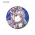 『BanG Dream!』トレーディング Ani-Art 第6弾 缶バッジ ver.D(単位/BOX)