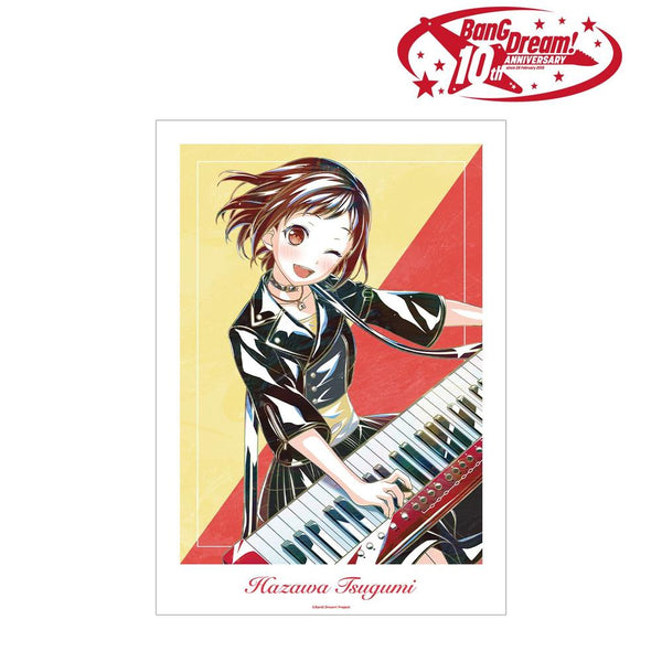 『BanG Dream!』羽沢 つぐみ Ani-Art 第6弾 A3マット加工ポスター【202609再販】