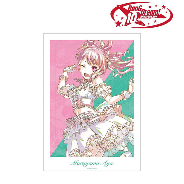 『BanG Dream!』丸山 彩 Ani-Art 第6弾 A3マット加工ポスター【202609再販】