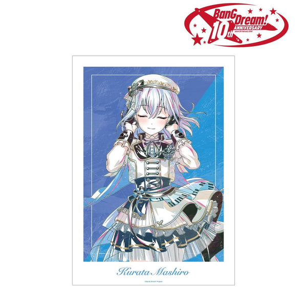 『BanG Dream!』倉田 ましろ Ani-Art 第6弾 A3マット加工ポスター【202609再販】