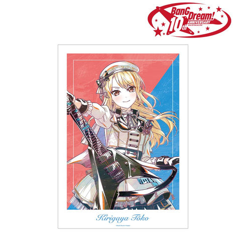 『BanG Dream!』桐ヶ谷 透子 Ani-Art 第6弾 A3マット加工ポスター