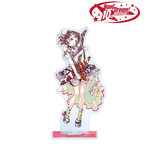 『BanG Dream!』戸山 香澄 Ani-Art 第6弾 BIGアクリルスタンド