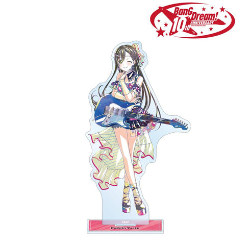 『BanG Dream!』花園 たえ Ani-Art 第6弾 BIGアクリルスタンド