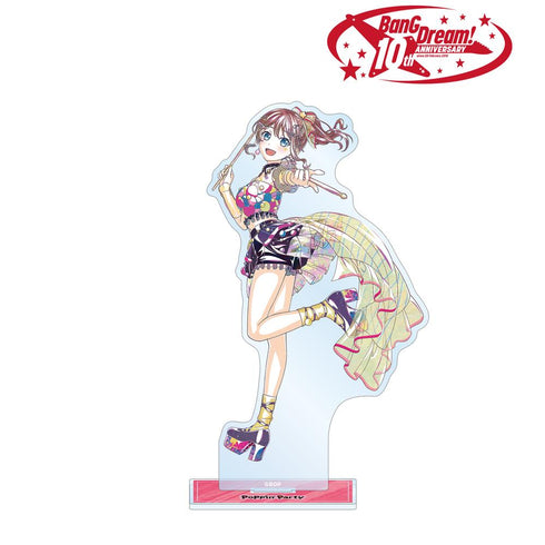 『BanG Dream!』山吹 沙綾 Ani-Art 第6弾 BIGアクリルスタンド