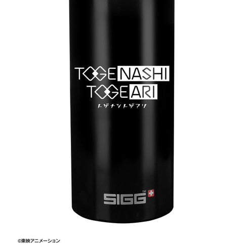 『ガールズバンドクライ』SIGGコラボ トゲナシトゲアリ トラベラーボトル