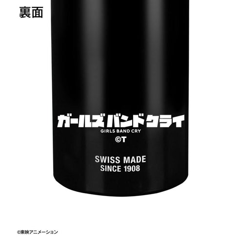 『ガールズバンドクライ』SIGGコラボ トゲナシトゲアリ トラベラーボトル