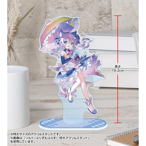 『maimai でらっくす PRiSM PLUS』みるく(ぷりずむぷらす) 特大アクリルスタンド