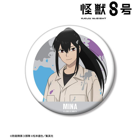 『怪獣8号』描き下ろし 亜白ミナ ペイントスタイルver. 100mm缶バッジ