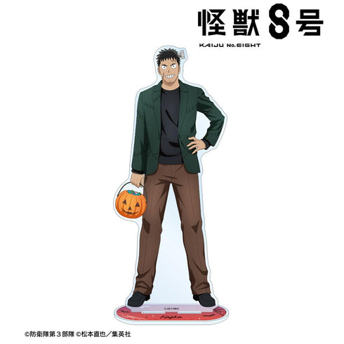 『怪獣8号』描き下ろし 日比野カフカ ハロウィンver. 特大アクリルスタンド
