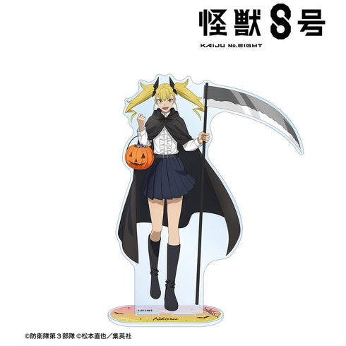 『怪獣8号』描き下ろし 四ノ宮キコル ハロウィンver. 特大アクリルスタンド
