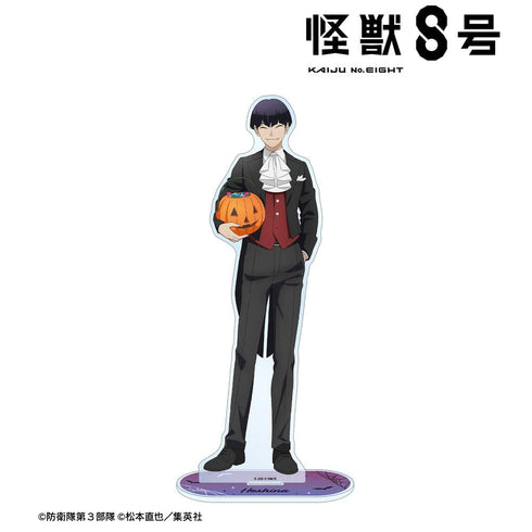 『怪獣8号』描き下ろし 保科宗四郎 ハロウィンver. 特大アクリルスタンド
