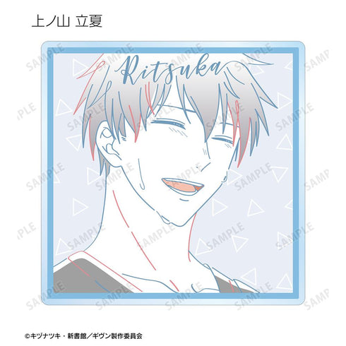 『ギヴン 海へ』トレーディング lette-graph アクリルコースター(単位/BOX)