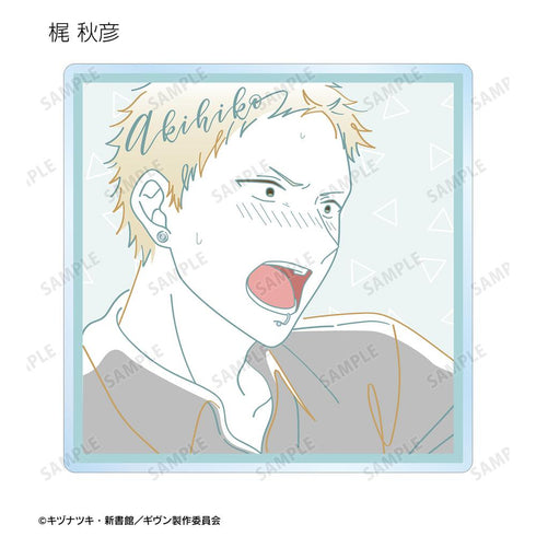 『ギヴン 海へ』トレーディング lette-graph アクリルコースター(単位/BOX)