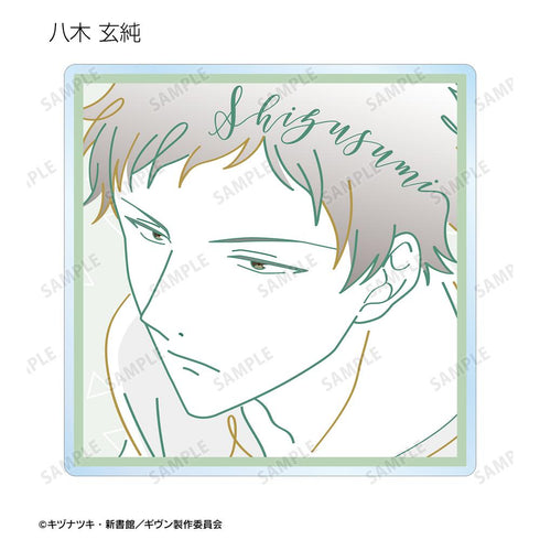 『ギヴン 海へ』トレーディング lette-graph アクリルコースター(単位/BOX)