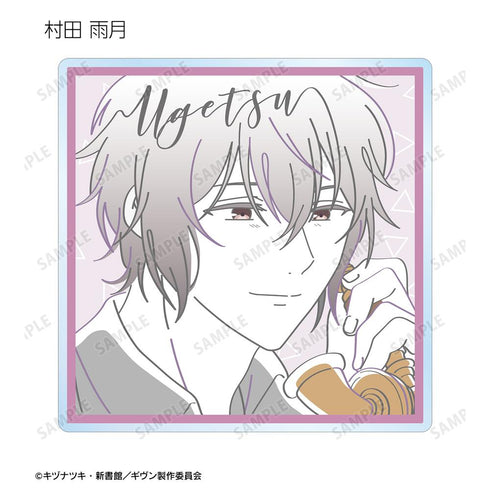 『ギヴン 海へ』トレーディング lette-graph アクリルコースター(単位/BOX)