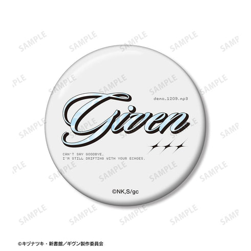 『ギヴン 海へ』demo_1209.mp3 ar-Unity 缶バッジ2個セット
