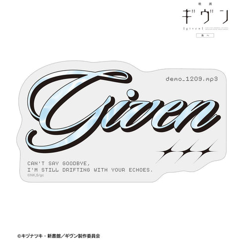 『ギヴン 海へ』demo_1209.mp3 ar-Unity ダイカットステッカー
