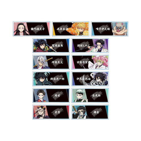《鬼灭之刃》亚克力收藏名牌 ver.B(单位/盒)【202608再版】