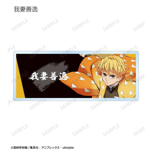 『鬼滅の刃』トレーディングアクリルネームプレート ver.B(単位/BOX)