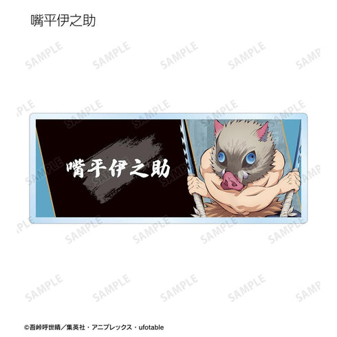 《鬼灭之刃》亚克力收藏名牌 ver.B(单位/盒)【202608再版】