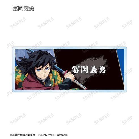 『鬼滅の刃』トレーディングアクリルネームプレート ver.B(単位/BOX)